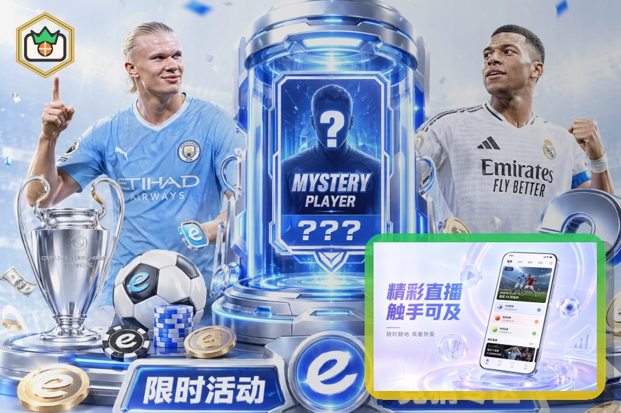 2026美加墨世界杯赛程与球队资料主题图片