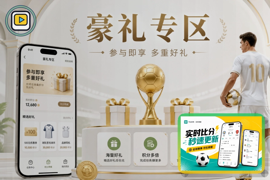 墨西哥城阿兹特克体育场